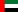 العربية